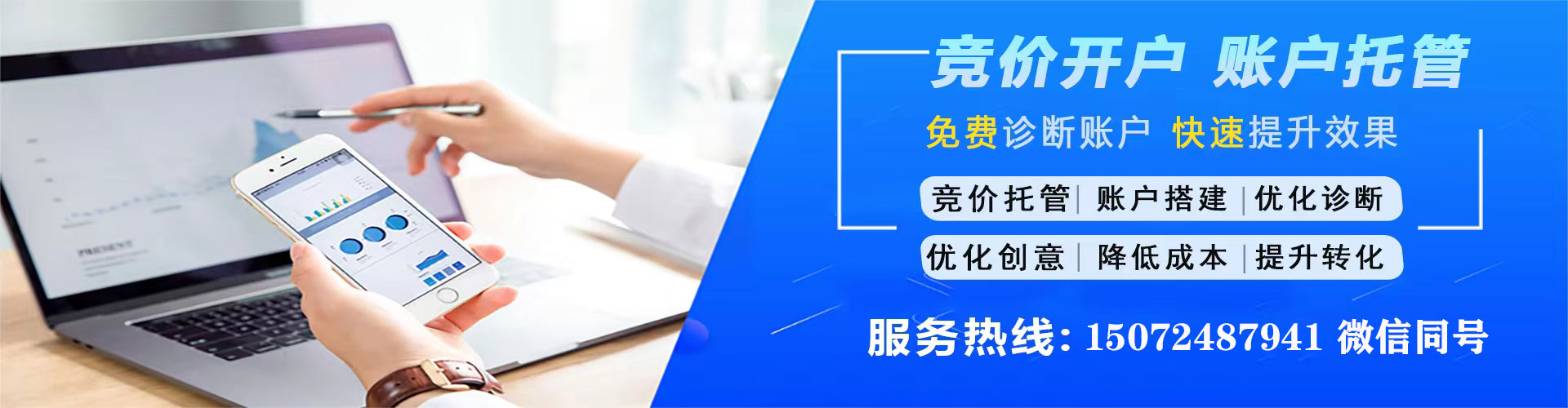 潼关信息流优化