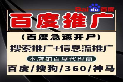 时尚品牌如何通过SEM服务托管提升知名度